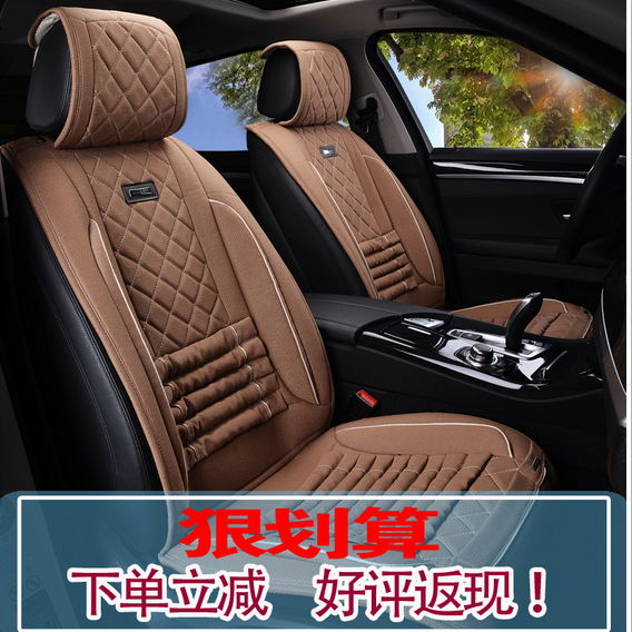 尼罗河汽车坐垫夏季座垫四季通用丰田锐志普拉多汉兰达RAV4卡罗拉