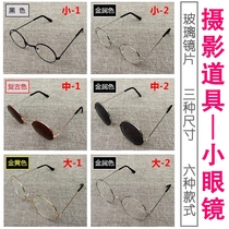 Childrens 100-day photography glasses frame round mini childrens photography small glasses Photo props size 100-day glasses