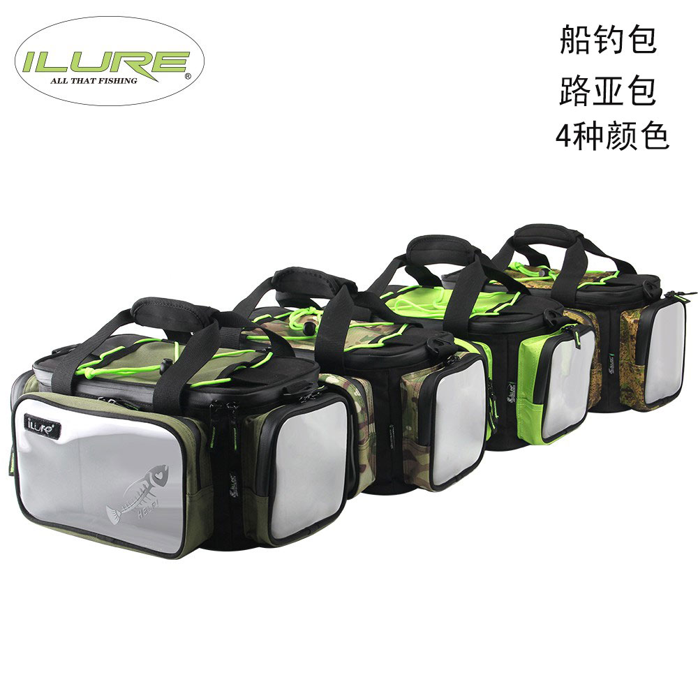 Ailuya multi-function boat fishing bag Luya bag shoulder backpack bait box bag storage bag large-capacity fishing bag waterproof