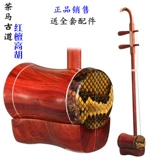 茶马古道 Тубиновая трубка из красного сандалового труб