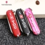 VICTORINOX Victorinox Công cụ dao quân đội Thụy Sĩ TÌNH YÊU Mini Dao hồng gấp dao 0,6223.T855 tìm mua dao xếp đa năng