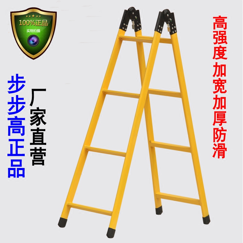 Backgammon thickened 2 meters joint ladder straight horse dual-use ladder engineering ladder climbing folding ladder steel pipe herringbone ladder