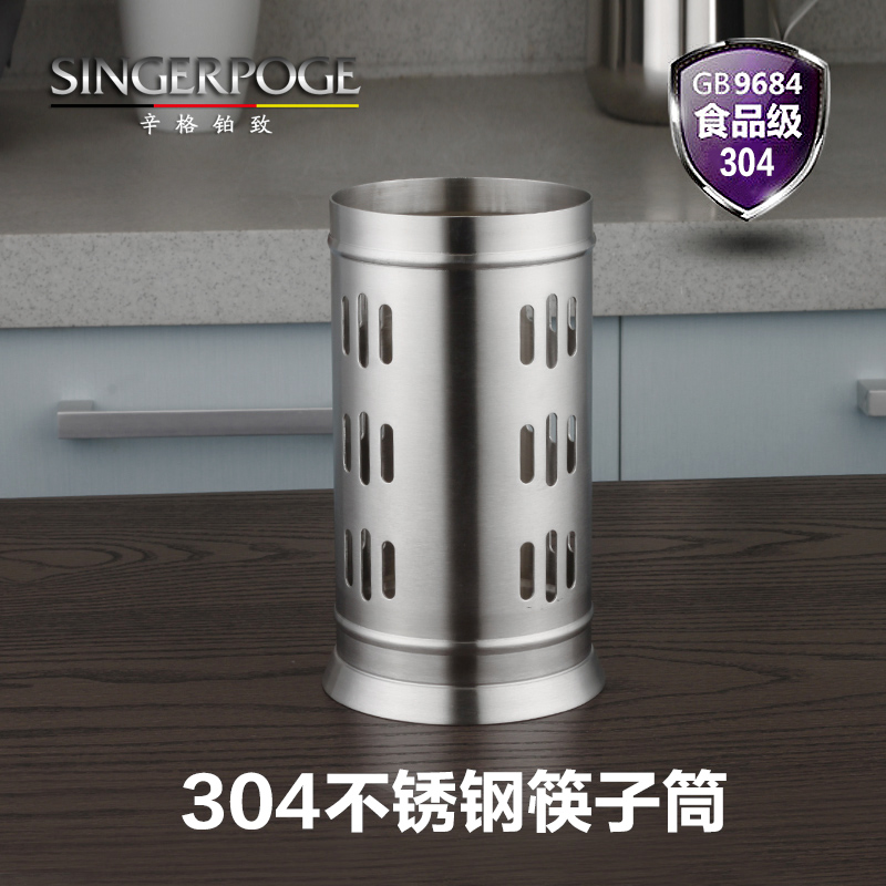 �����¿���ͲSP161202