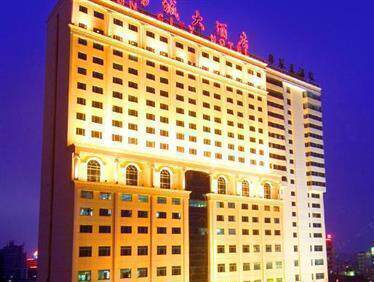 Hainan Sun City Hotel Executive King Room