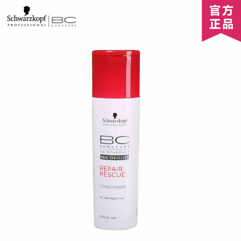 施华蔻正品 保丽修护润发素护发素 专业男女染发烫发修复200ml