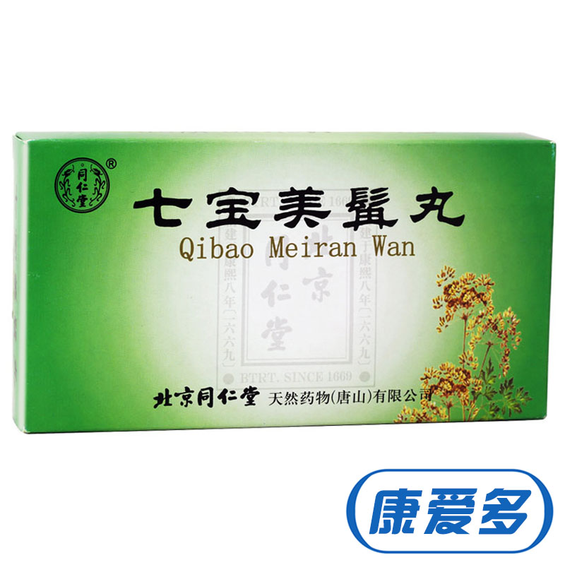 同仁堂 七宝美髯丸 6g*10袋/盒