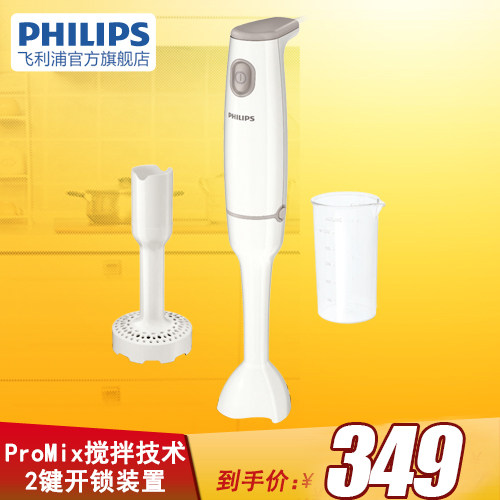 philips/�����ּ��ö๦���ֳ�ʽ�����hr1609