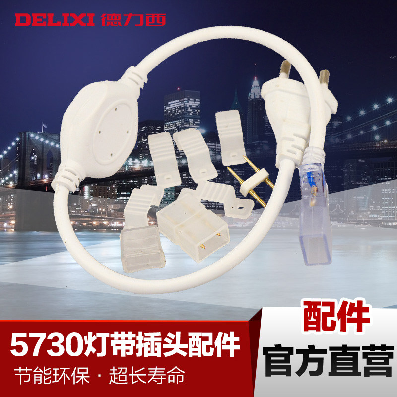 ����������led��Ƭ�ƴ�5730