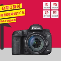 [Thanh toán 0 xuống theo lịch trình] Máy ảnh Canon DSLR 7D Mark II / 18-135 STM kit Canon 7D2 - SLR kỹ thuật số chuyên nghiệp máy ảnh canon giá rẻ