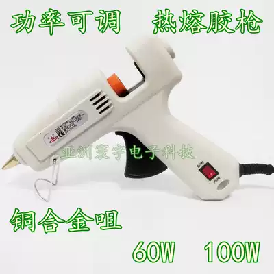 Power adjustable hot melt glue gun with indicator light with switch 60w ~ 100W adjustable glass glue gun feeding stick