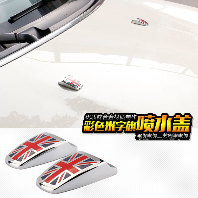 宝马迷你mini cooper clubman countryman装饰喷水罩米字旗喷水盖