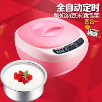 Nhật ký cuộc sống SNJ-M27 máy làm sữa chua kim chi máy natto máy rượu gạo máy làm sữa chua steba