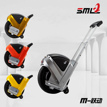 Voiture unique Roue Electrique Équilibre Voiture Smart Body Sensation Smart Scooter Pull lever haute vitesse Sécurité SML