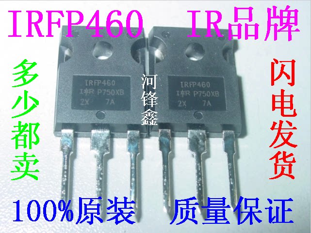 Original IRFP460PBF IRFP460 TO-247 field effect transistor 500V 20A can be shot straight