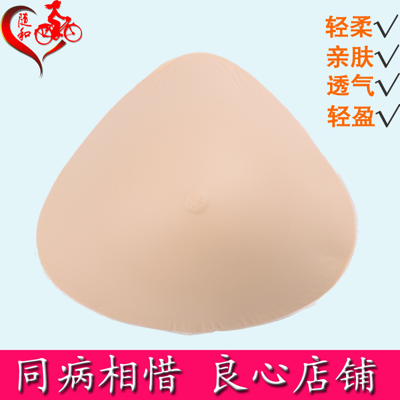 Easygoing breast postoperative special lightweight silicone prosthetic breast bra cover chest pad breathable fake chest fake body lotion room fake milk