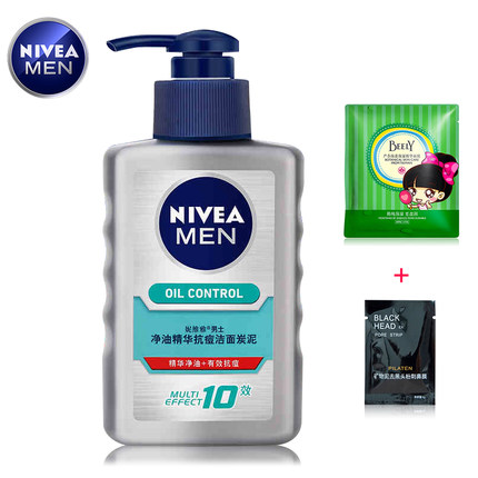 Nivea/妮维雅妮维雅男士洗面奶控油祛痘印洁面乳深层清洁补水保湿