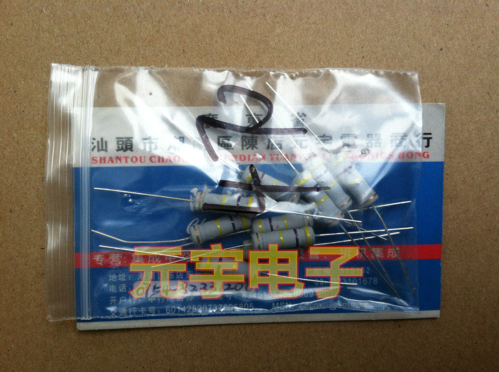 (20 only = 2 5 Yuan) New carbon film resistive color ring 2W 2 W 470K Ω Ohm accuracy 5%