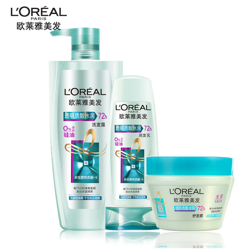 【天猫超市】欧莱雅透明质酸洗护组合润发乳+护发膜+洗发水控油