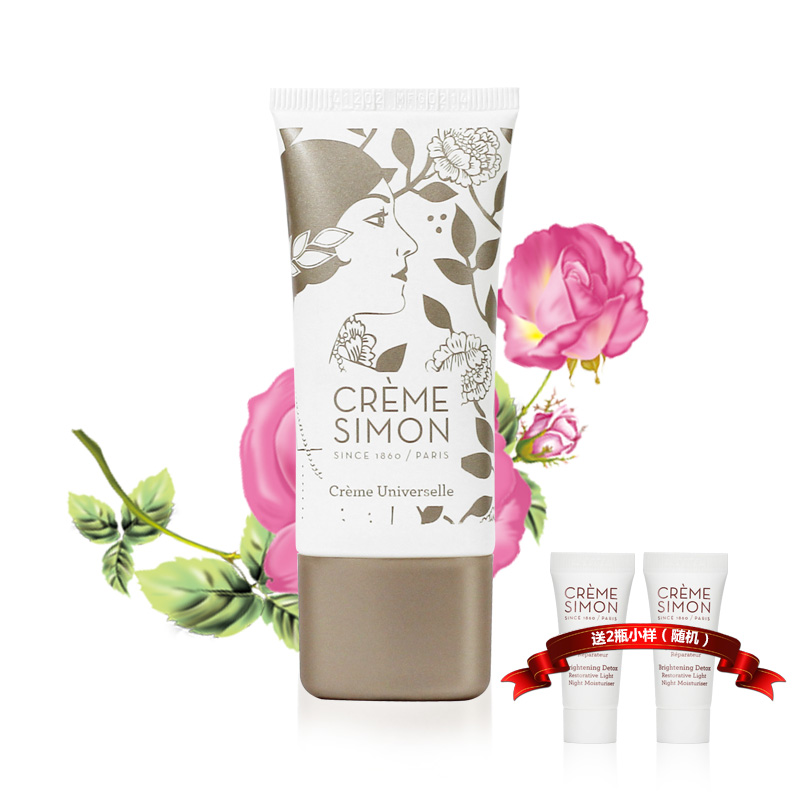 CREME SIMON珂琳·西蒙万能修复霜30ml 舒缓