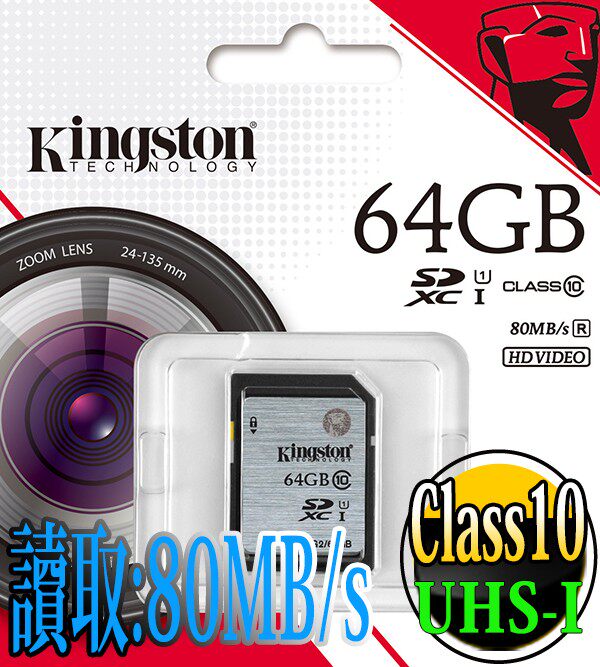 Kingston SD10VG2/64GB 金士顿 SD 相机 摄影机 台湾官网直邮进口