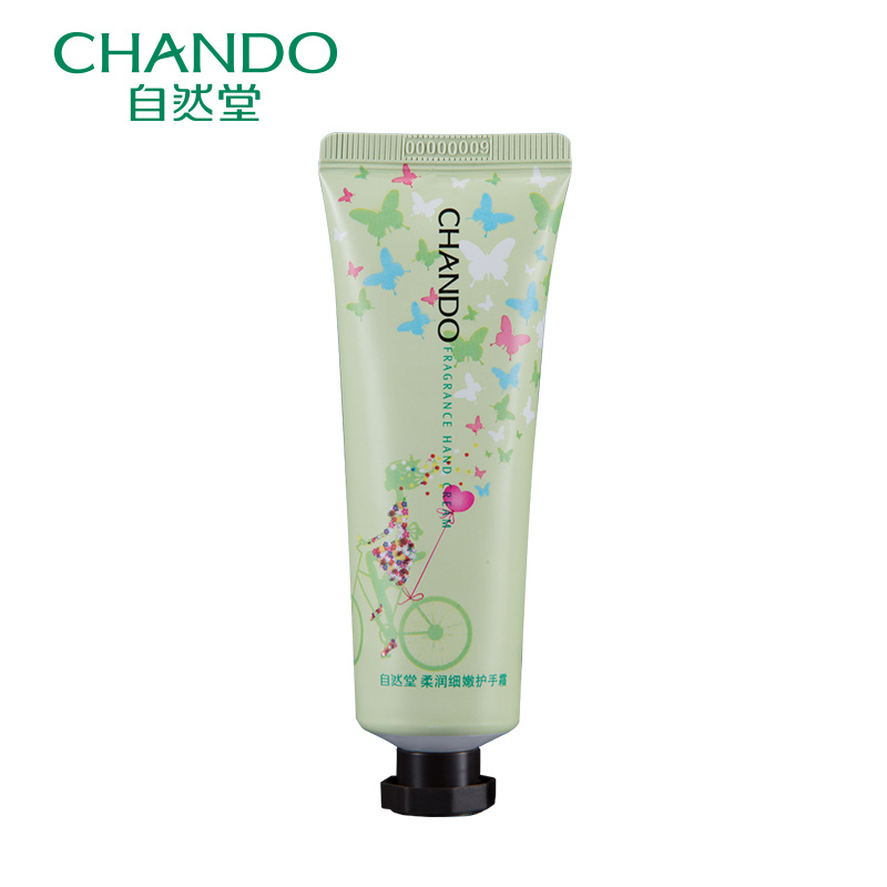 CHANDO/自然堂柔润细嫩护手霜50g 滋润保湿补水嫩肤 护手霜包邮