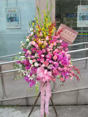 Flowers Express Shanghai City Opening Flower Basket Opening Huaigao Congratulations Business Celebration Concert Celebration Ceremony