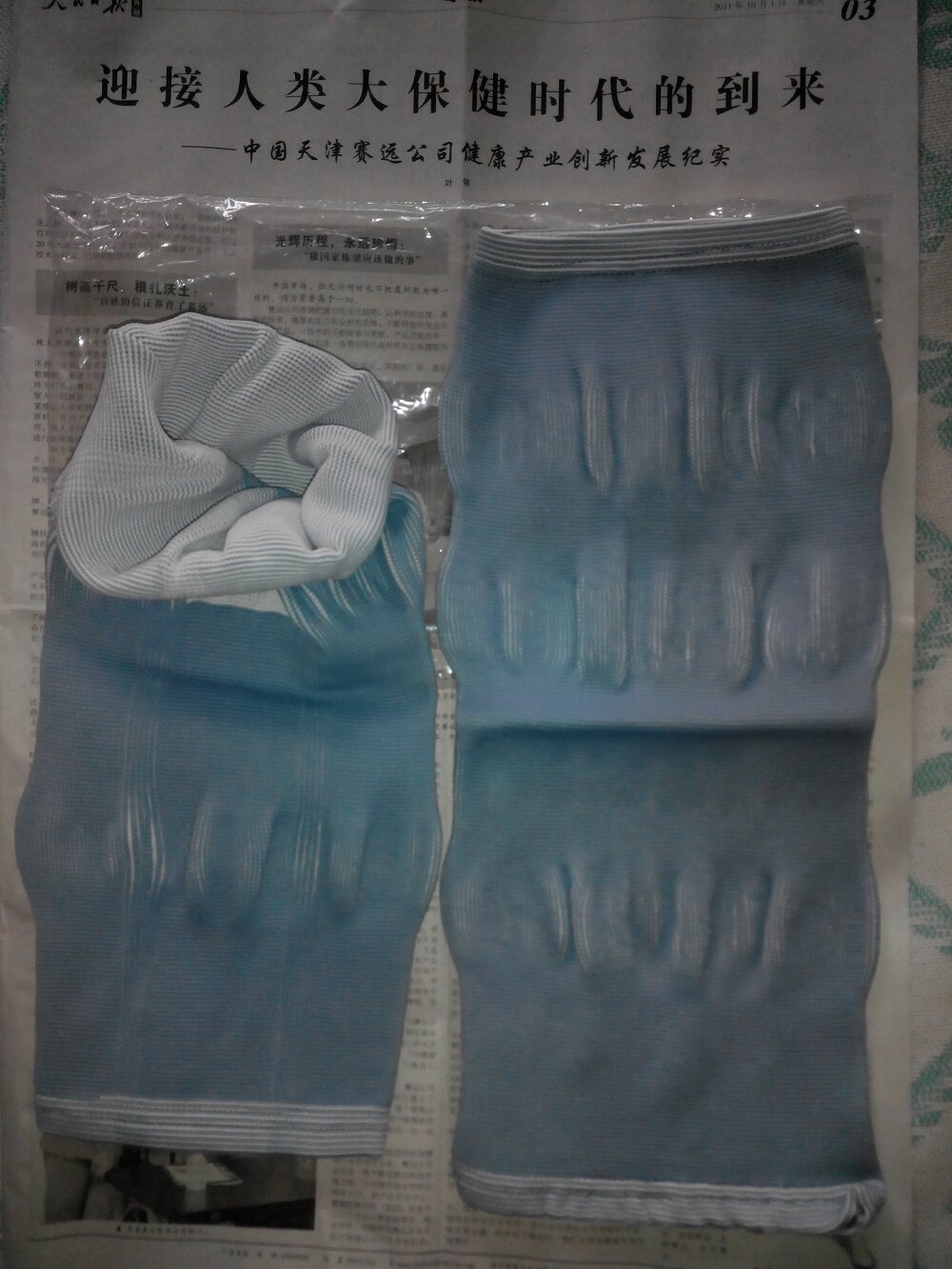 Tianjin Saiyuan Type B Far Infrared Leg Pad Physiotherapy Health Care Knee Pad Extension Warm Old Cold Leg Counter