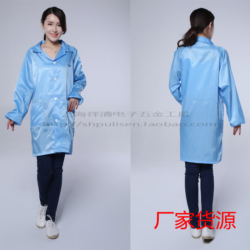 Anti-static clothes Coat Protective Clean Clean Clean Clean Clean Clothes and Dust-free Clothing for Men and Women Electronic Factory Workclothes Mobile Clothing