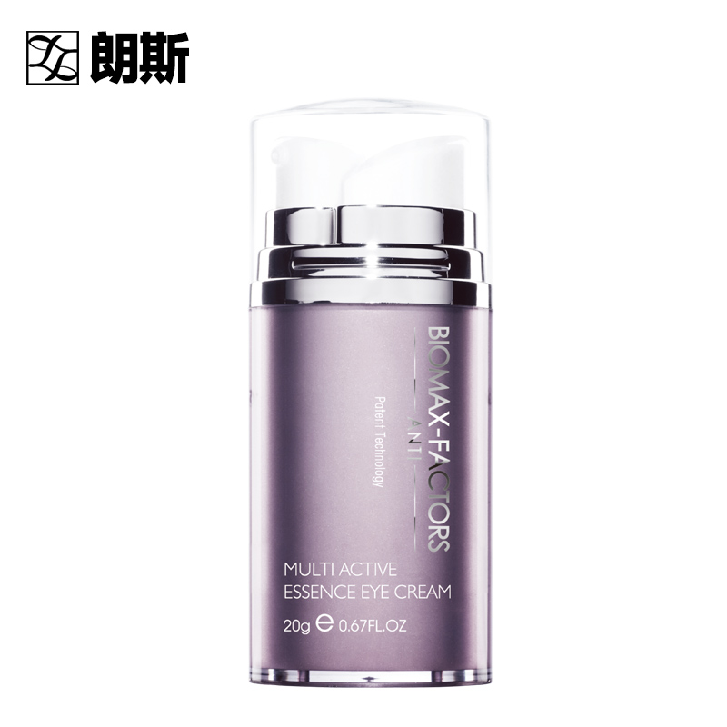 Lanace/朗斯安媞三重赋活菁华眼霜20g去细纹补水淡化黑眼圈提拉
