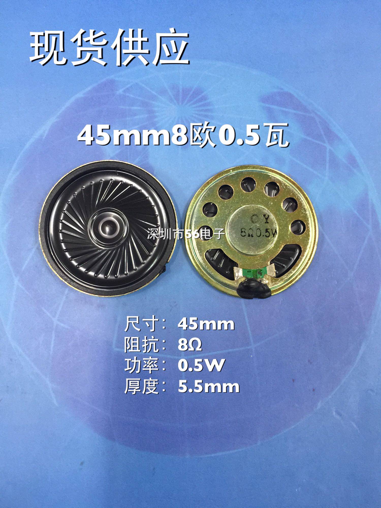 45mm4 5cm horn 8 0 5 W 1 W 1 W 2 W 2 W iron shell internal magnetic horn speaker 45mm4 5cm