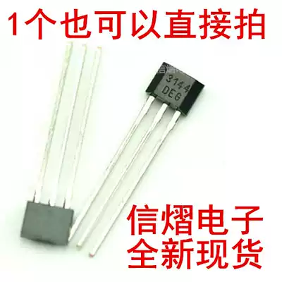 Hall Element 3144 High Sensitive Large Chip 44E 4LF ss4LF 49E SS49E Hall Switch