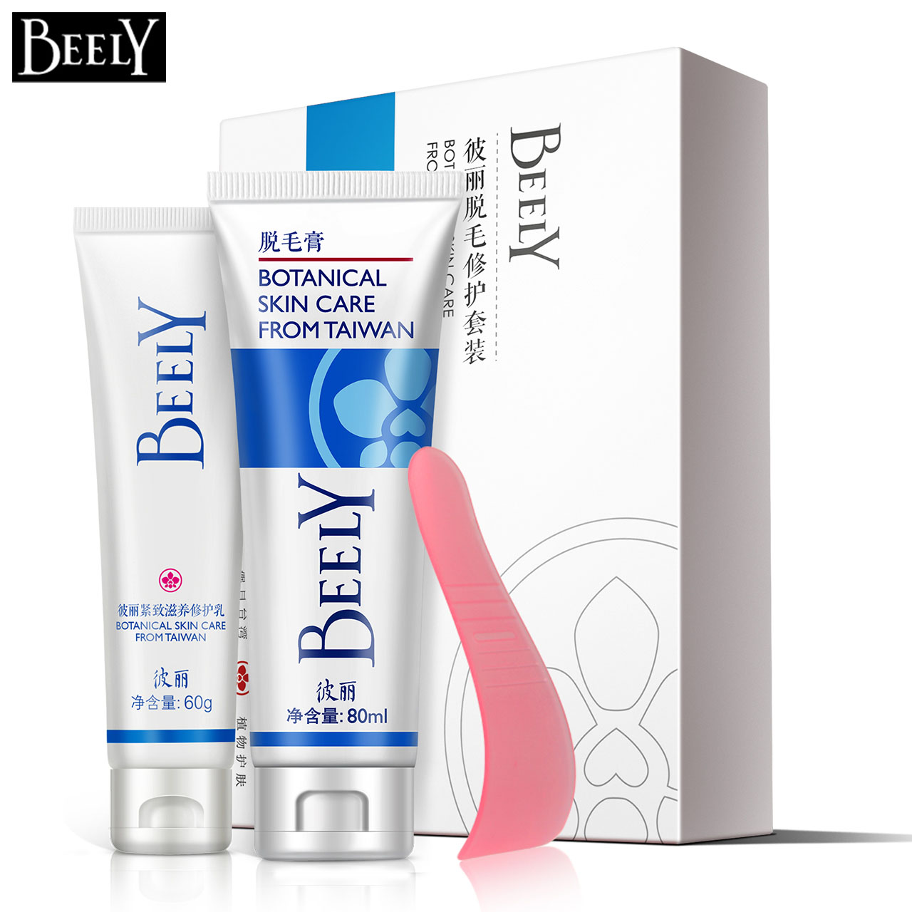 【天猫超市】BEELY男女士温和脱毛膏套装80ml+60g修护乳腋下