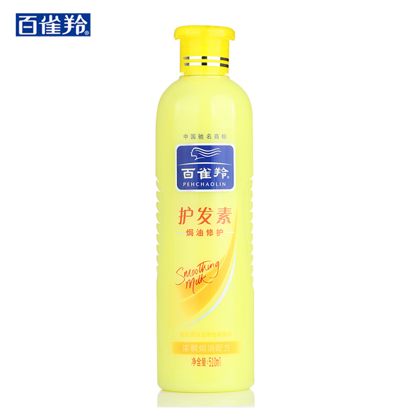 百雀羚护发素 焗油修护护发素510ml 滋养自然柔顺修复毛躁烫染受