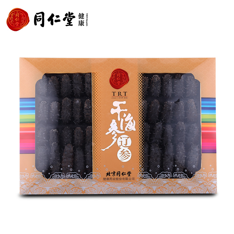 北京同仁堂干海参(辽参)101-130头/190g海参辽参礼盒