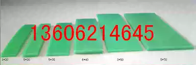 Chain plate conveyor conveyor conveyor line green nylon wear-resistant strip guide strip pad lining strip Daquan K-type W47