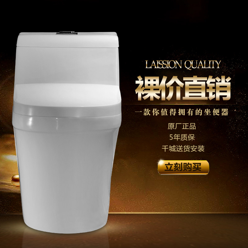 ���ż�����ͨ�մ���ͰLS-P235