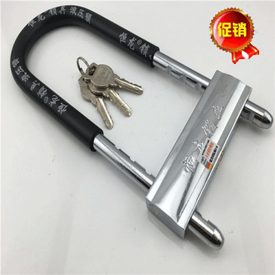 Glass door lock double door bold and lengthened U-shaped lock facade room anti-theft lock mortise lock storefront lock u-shaped lock shop lock
