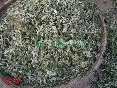 Natural Wild 3 years old dry wormwood leaf foot bath 500g