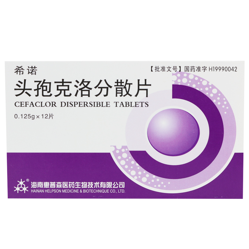 HELPSON/惠普森 希诺 头孢克洛分散片 0.125g*12片/盒