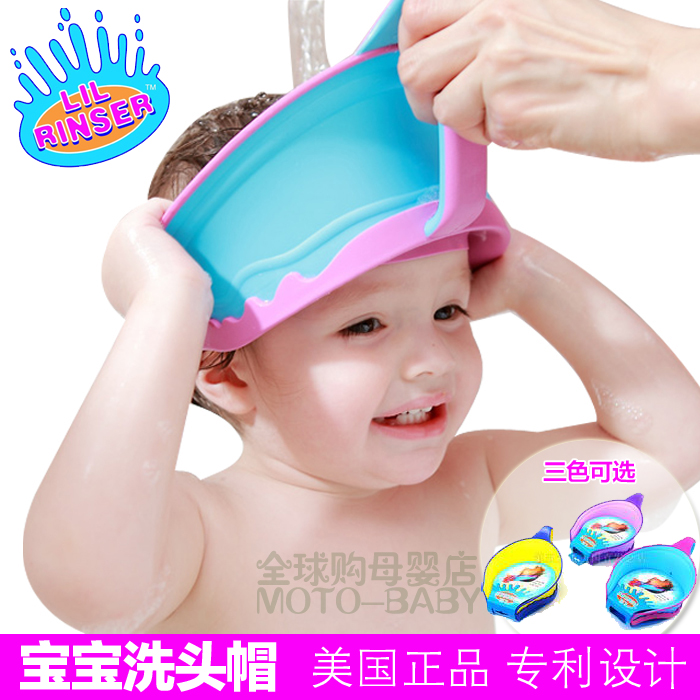 American Rinser baby anti splash water no tears shambolo cap bath cap baby bath cap-Taobao