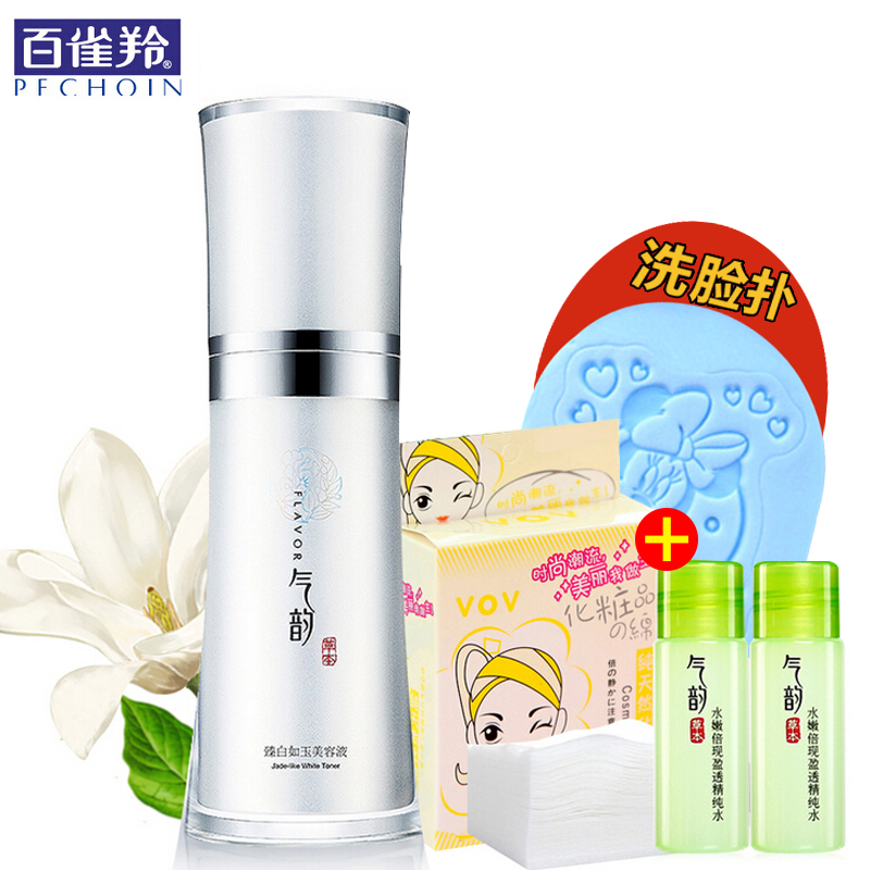 百雀羚爽肤水 气韵草本臻白如玉美容液120ml精华水润白补水