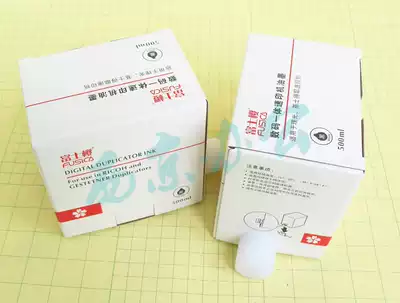 Fuji Sakura for Keistra CP6301C ink CP6202C CP6203C 6301 ink