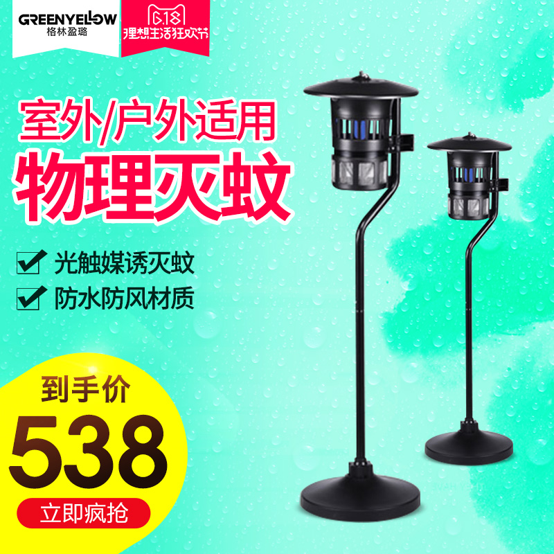 ����ӯ贻���ͥԺ���õ�GM930G