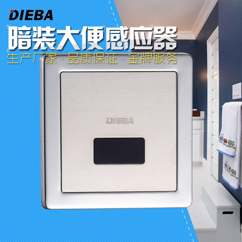 DIEBA����Ӧ��DB5827