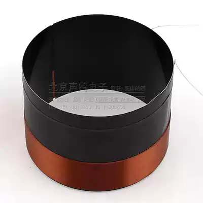75 5mm bass voice coil black aluminum high temperature resistant pure copper round wire 77 core grams aluminum skeleton speaker voice coil accessories