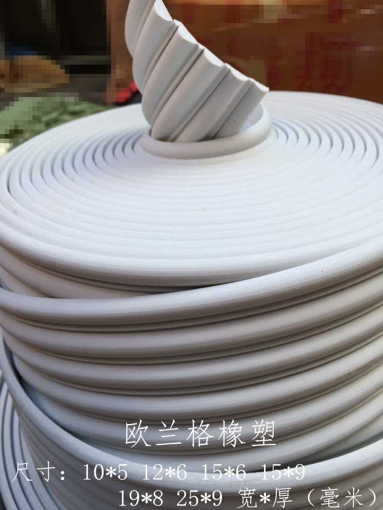 PU line PVC soft line TV background wall frame decoration plaster ceiling US edge curved line