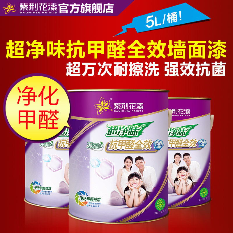 �Ͼ����ᳬ��ζ����ȩȫЧǽ����E67