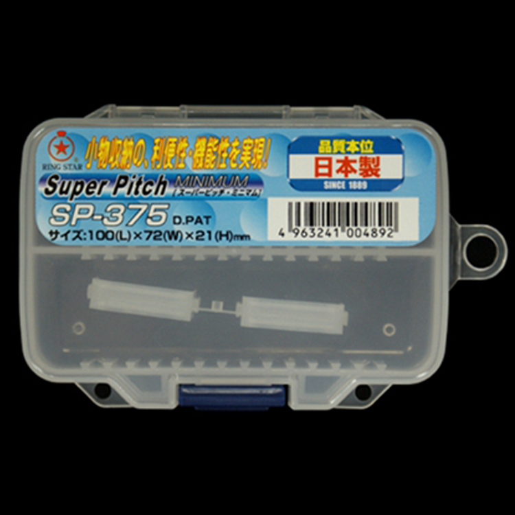 Japan RING STAR BREAKING AND ENVIRONMENTAL PROTECTION PARTS BOX SP-375