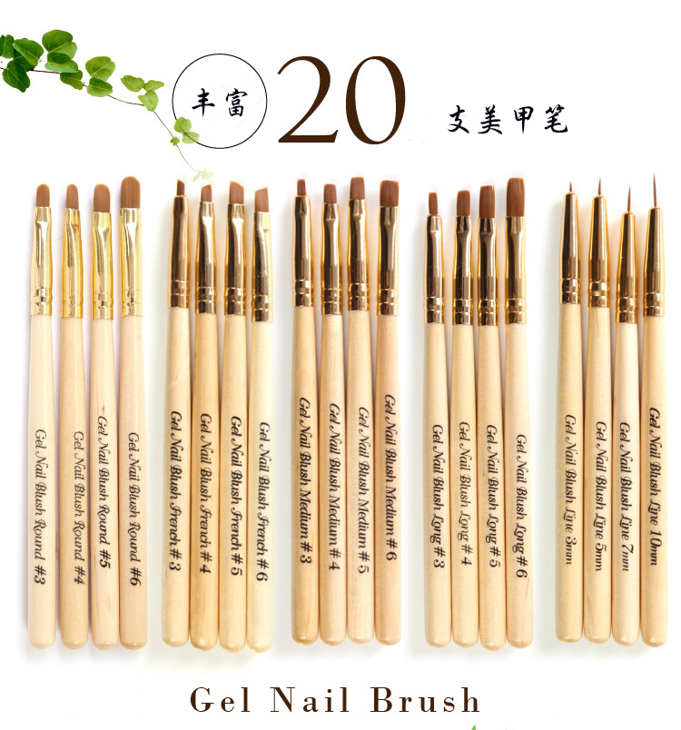 美甲工具套装美甲笔雕花笔光疗笔拉线笔画花笔带套管用品20支