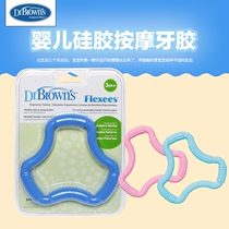 Clearance Dr. Brown Jiantong tooth gum baby molars training tooth gum baby easy to hold teeth bite grinding teeth grinding Rod fixer